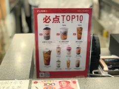 -沪上阿姨·精选茶饮(万新村店)