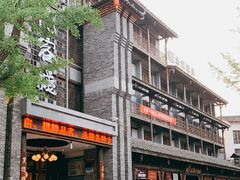 -蜀门客栈(剑门关景区店)