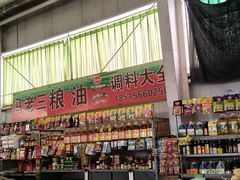 -牛栏山市场
