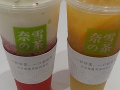 -奈雪的茶(金鹰广场店)