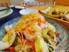 -浦·传统日式料理(3 5 1 1 店)