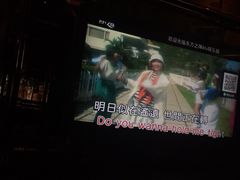 -东方之珠KTV娱乐超市(河北店)