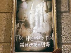 -逃脱反斗城沉浸剧情密室(北京路店)