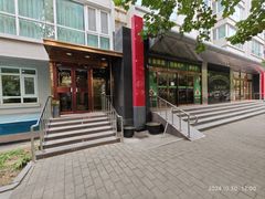 -兰州宾馆餐厅(兰州驻京办店)
