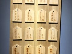 -三兄弟高炉烧饼