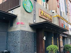 -萧记三鲜烩面(黄河路店)