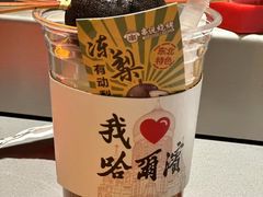 -冰城串说·羊肉串烧烤(哈西大街店)