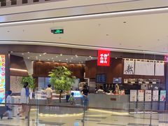 -君之狮子山·轻糖烘焙(松江印象城店)