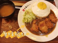 -金龙咖喱