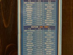 -蓝精灵乐园·世茂精灵之城主题乐园