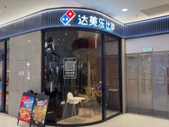 -万达广场(惠州大亚湾店)