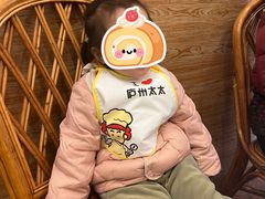 -庐州太太(鼓楼店)