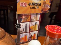 -真地道京味府·鲜橙烤鸭·北京菜(朝外大街东大桥店)