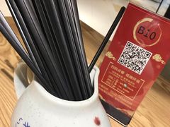 -老九圆山西面馆(CBD店)