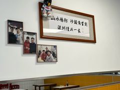 -山水肠粉(盐田店)