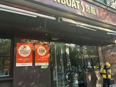 -悠航SLOWBOAT(三里屯店)