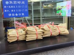 -北京中医药大学东方医院(方庄院区)