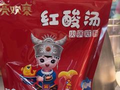 -亮欢寨快活林 酸汤鱼(仁怀店)