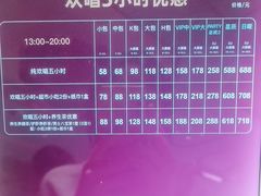 -萧邦音乐会所KTV(向西店)