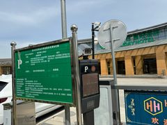 -苏州上方山国家森林公园