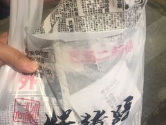 -乐乐姐超级土豆(中关村5号店)