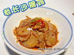 -火宫殿·小吃王国(坡子街店)