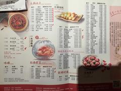 菜单-小龙坎火锅(东汇城店)