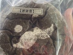 -七叔是岛民(花基新村店)