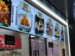 -紫光园清真北京小吃(广渠门内店)
