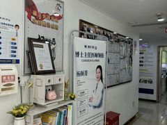 -维乐口腔(格林门诊长宁店)