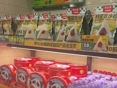 -味多美蛋糕(阜成门店)