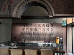 -造精酿餐厅