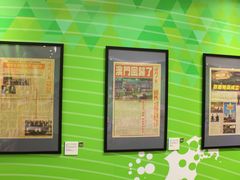 -澳门基本法纪念馆