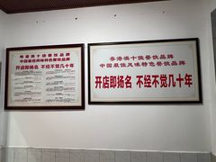 -东兴黄鳝饭店(江洲店)