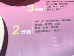 -协成海鲜火锅(情侣路店)