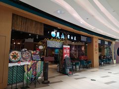 门面-觅山云南菜(泊富ICITY店)