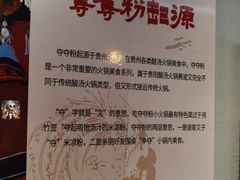 -無二炙坊·和牛烧肉(大钟寺1733店)