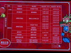 -蓝精灵乐园·世茂精灵之城主题乐园