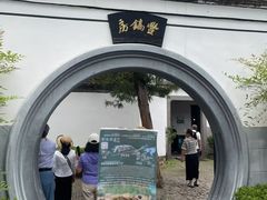 -蒋氏故居