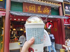 幽兰拿铁-茶颜悦色(坡子街幽兰阁店)