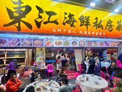 -东江海鲜大排档·潮汕菜·砂锅粥