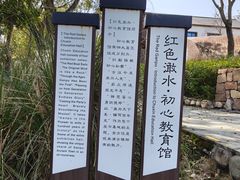 -南北湖风景区