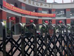 -江苏省无锡连元街小学