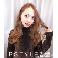 点击看大图 -P.STYLE 派斯造型