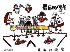 -艺塔木美学教育(和达校区)