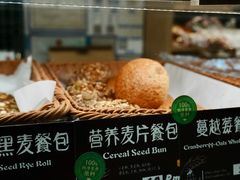 -德南面包房(尚都店)