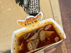 -老day牛杂(官也街总店)