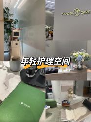-HYOUNG 禾漾·BTL官方美学中心