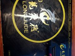 -龙聚德北京烤鸭(沙坪坝华宇A馆店)