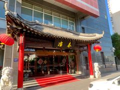 门面-冶春茶社(官园桥店)